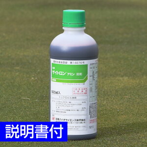 除草剤 高麗芝の人気商品 通販 価格比較 価格 Com