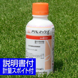 ŐpA v}bNXt 250ml 萔 ʑ Ŗx̌ { RECVo m xgOX