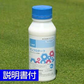 楽天市場 芝 ピシウム 殺菌剤の通販 楽天市場 芝 ピシウム 殺菌剤の通販