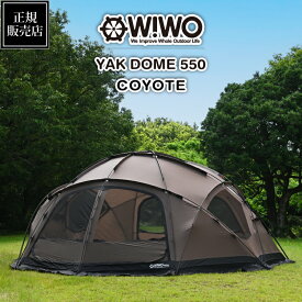 【正規販売】 WIWO ウィーオ YAKDOME550 Coyote ヤクドーム550 コヨーテ テント ドームテント 大型