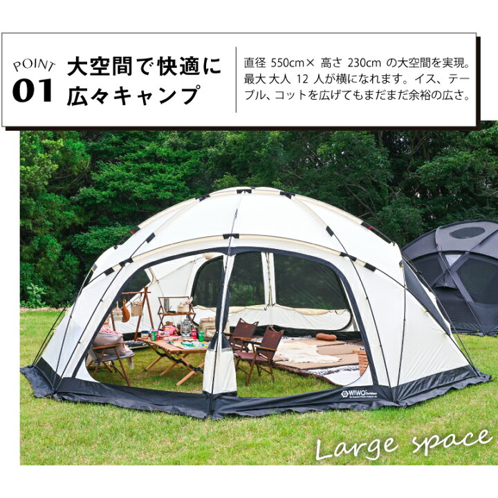 楽天市場】【正規販売】 WIWO ウィーオ YAKDOME550 Coyote ヤクドーム 