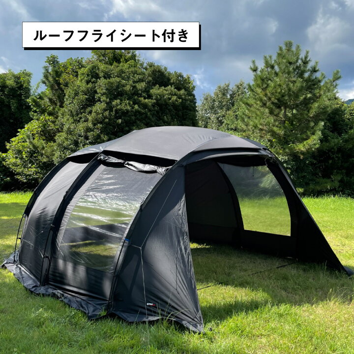 楽天市場】【正規販売】WIWO ウィーオ Jeunesse Larva Shelter XL 