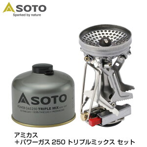 SOTO \g AMICUS A~JX p[KX250gv~bNX Zbg o[i[ RpNg  Lv AEghA o[xL[ Lv oR BBQ sod-320