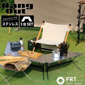 ݌ɏAEgbgiI Hang Out nOAEg Arch Table Stainless Top A[`e[u 3Zbg XeXgbv [e[u ~je[u Lv AEghA ܂肽 y frt-7030st