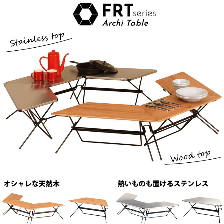 楽天市場】Hang Out ハングアウト Arch Table Stainless Top アーチ 