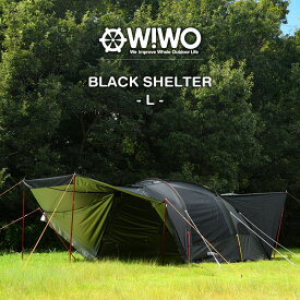 【正規販売】WIWO ウィーオ Black Shelter L ブラックシェルター L テント キャンプ アウトドア