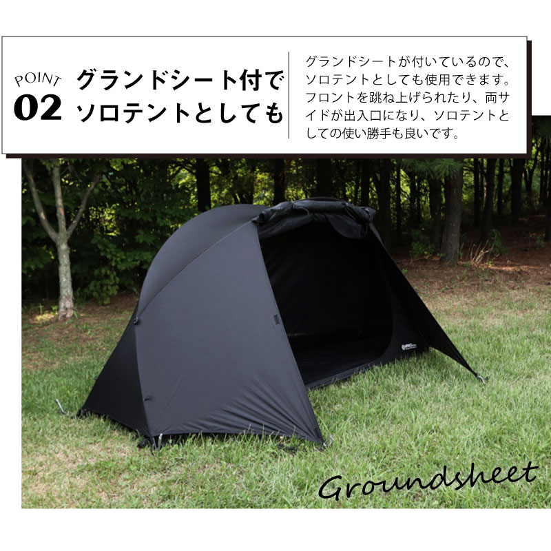 楽天市場】【正規販売】WIWO ウィーオ Camp bed Mesh tent FLY 