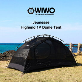 【正規販売】WIWO ウィーオ Jeunesse Highend 1P Dome Tent ジュネスハイエンド1Pドームテント キャンプ アウトドア