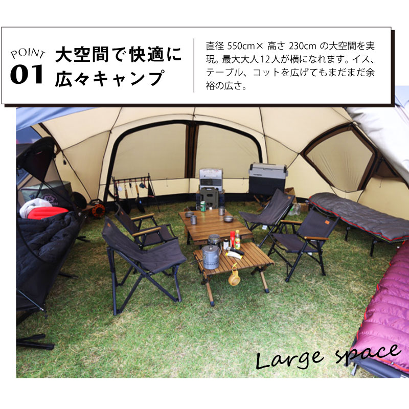 日本全国送料無料日本全国送料無料wiwoヤクドーム550 テント | blog 