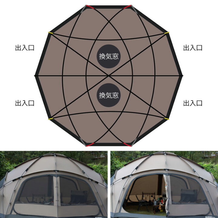 楽天市場】【正規販売】 WIWO ウィーオ YAKDOME550 Black ヤクドーム 