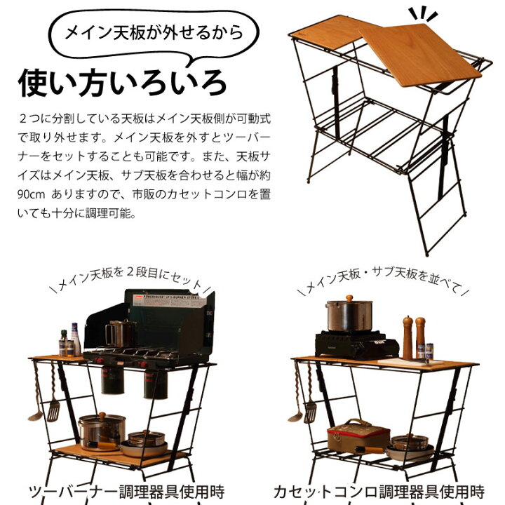 楽天市場】Hang Out ハングアウト Crank Cooking Table クランク 
