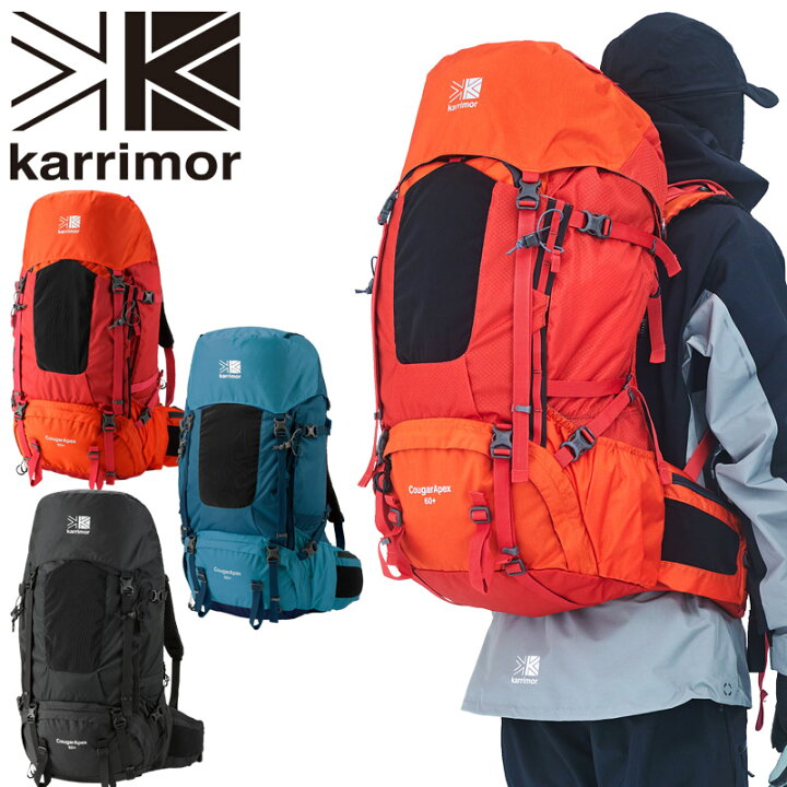 楽天市場】【日本正規輸入販売品】 karrimor カリマー CougarApex 60+ 