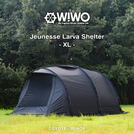 【正規販売】WIWO ウィーオ Jeunesse Larva Shelter XL Coyote Black ジュネスラバシェルターXL 選べる2カラー コヨーテ ブラック テント キャンプ アウトドア