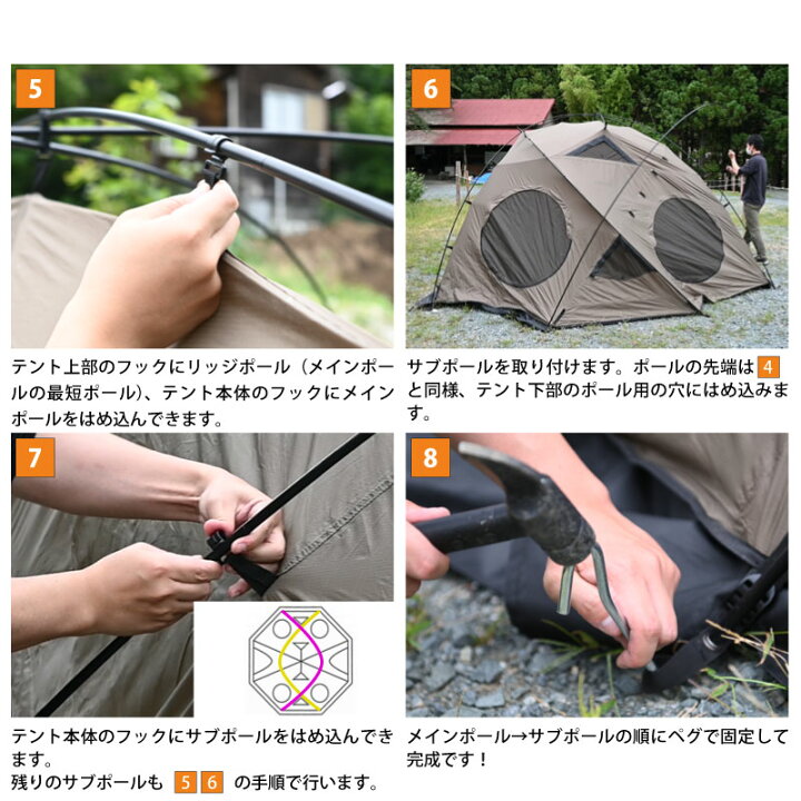 楽天市場】【テーブルプレゼント】KOVEA コベア GHOST SHELTER 