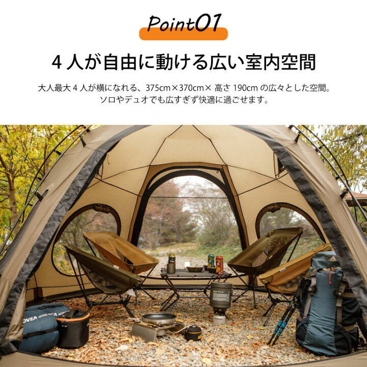 楽天市場】【テーブルプレゼント】KOVEA コベア GHOST SHELTER 3set  