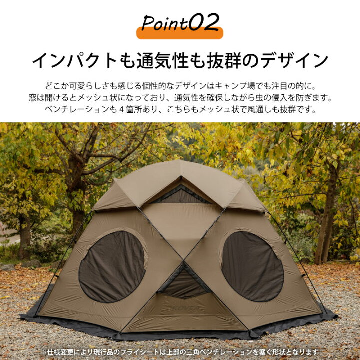 楽天市場】【テーブルプレゼント】KOVEA コベア GHOST SHELTER 3set  