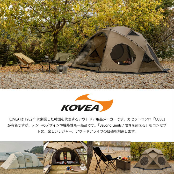 楽天市場】【テーブルプレゼント】KOVEA コベア GHOST SHELTER  