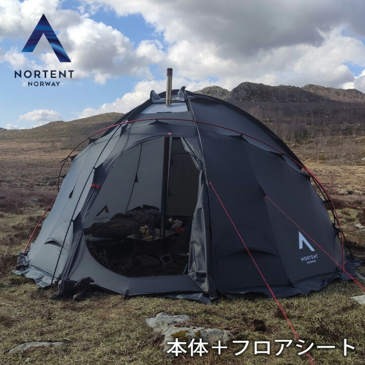 楽天市場】Nortent Gamme 8 Arctic stone grey & Floor ノルテント 