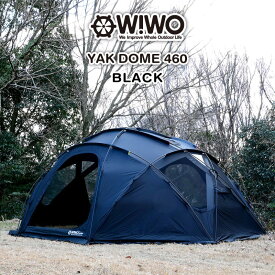 【正規販売】WIWO ウィーオ YAKDOME460 Black ヤクドーム460 ブラック テント キャンプ アウトドア ドームテント