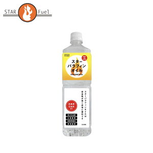 STAR FUEL X^[ t[G ptBIC 1L ^ o[xL[ AEghA Lv