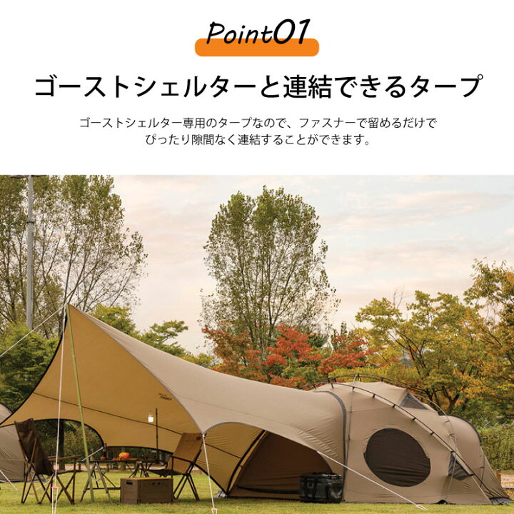 楽天市場】【テーブルプレゼント】KOVEA コベア GHOST SHELTER 3set 