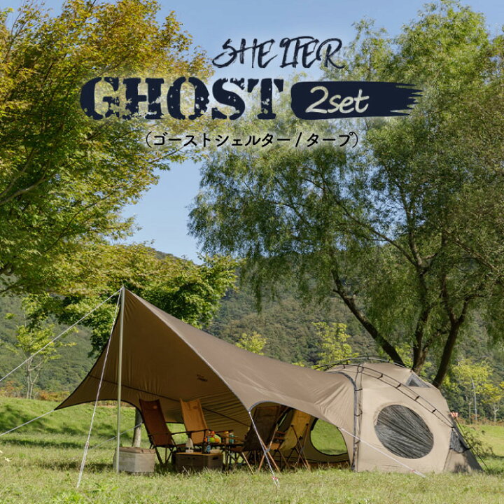 楽天市場】【期間限定セール】【テーブルプレゼント】KOVEA コベア  