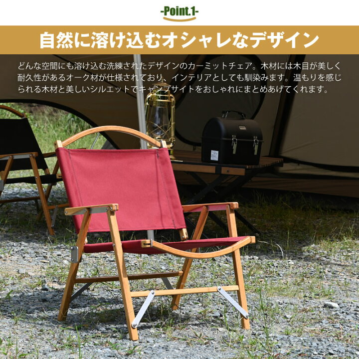 楽天市場】Kermit Chair カーミットチェア Standard Oak スタンダード  