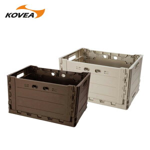 【正規販売】KOVEA コベア Folding Box DB IV フォールディングボックス 49L 選べる2色 ダークブラウン アイボリー 折りたたみ ウッドスタイル 収納 スタッキング コンパクト アウトドア キャンプ