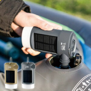 One Second ワンセカンド モルティ 多機能LEDランタン 空気入れ 空気抜き 火おこし モバイルバッテリー ソーラーパネル 旅行 パッキング 圧縮 アウトドア キャンプ バーベキュー 焚火