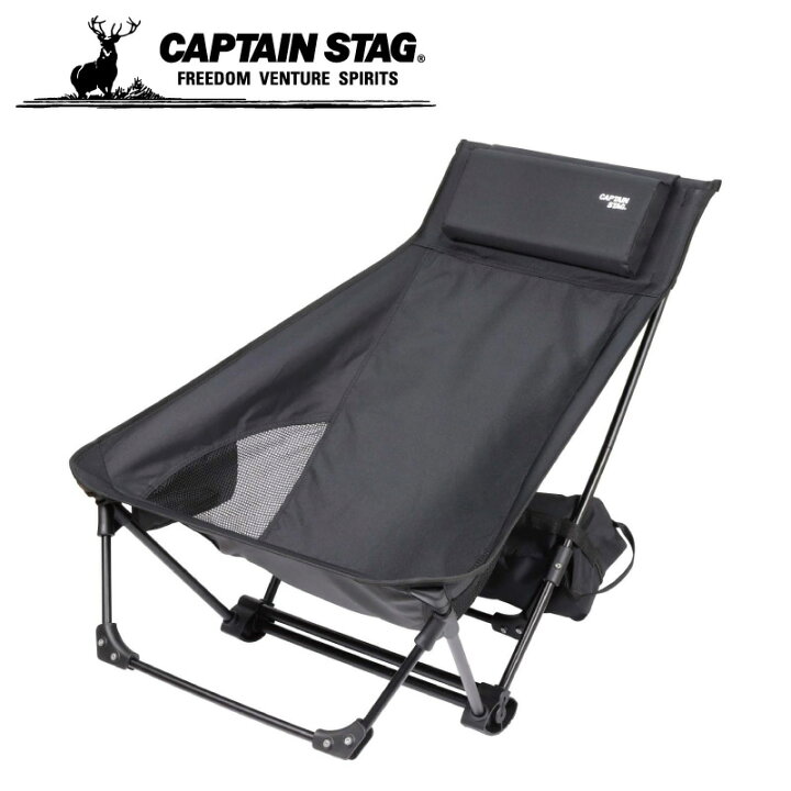楽天市場】CAPTAIN STAG キャプテンスタッグ トレッカー グランド 