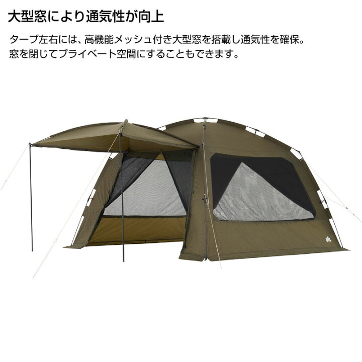 楽天市場】LOGOS ロゴス neos PANEL クイックカージョイントスクリーン 