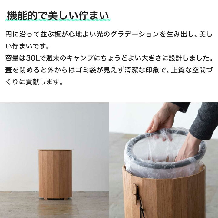 楽天市場】IKIKI イキキ フォルダブルコードビン オーク 30L ゴミ箱 