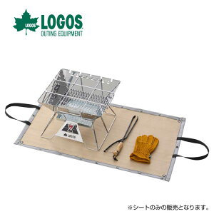 LOGOS ロゴス たき火台耐熱シートバッグ トートバッグ 運搬 耐熱性 アウトドア バーベキュー キャンプ BBQ 81064210