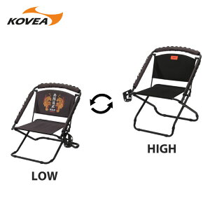 �y���K�̔��zKOVEA �R�x�A WILD DUPLEX CHAIR ���C���h�f���v���b�N�X�`�F�A ���o�[�V�u�� �A�E�g�h�A �L�����v �o�[�x�L���[