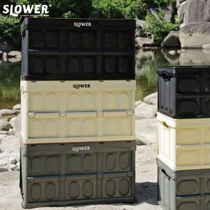 SLOWER XE[ FOLDING CONTAINER Estoril tH[fBORei[ GXg 45L BLACK SAND OLIVE e  [ ܂肽 RpNg AEghA o[xL[ Lv BBQ