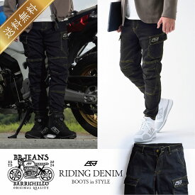 【送料無料】Barrichello(バリチェロ) ライディングパンツ バイク用 BBデニム 膝プロテクター付属 春夏秋向け ストレッチ素材 ブラック