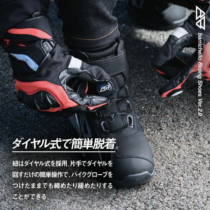 楽天市場】【送料無料】バイクブーツ バイクシューズ ライディング 
