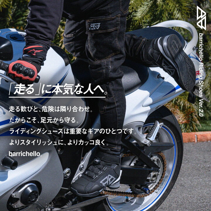 楽天市場】【送料無料】バイクブーツ バイクシューズ ライディング 