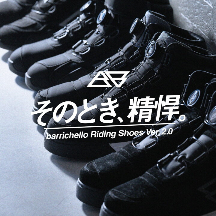 楽天市場】【送料無料】バイクブーツ バイクシューズ ライディング 