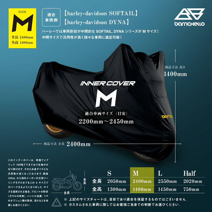 楽天市場】【送料無料】バイクカバー 大型 400cc インナー＆屋内専用 