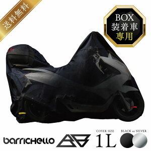 yzoCNJo[ A{bNX BOXԐp1L IbNX300D 萶n/h//hJo[ PԃJo[ ԑ̃Jo[  oCN 125cc XN[^[ Pԗp tJo[ PCX N-MAX Ah