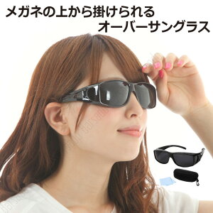 y}\ԌI100~OFFN[|zI[o[TOX TOX Kl̏ォ| Y fB[X p Ό UV400 O 99.9Jbg ዾ{P[X{ዾ @ 3