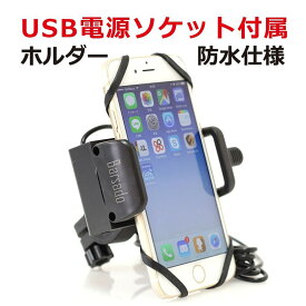 楽天市場 バルサ堂 スマホホルダーの通販