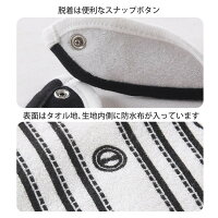 新生児男の子用フォーマル風ベビースタイよだれかけ3枚セット