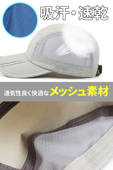楽天市場 帽子 メンズ キャップ Uvカット 熱中症対策グッズ メンズキャップ メッシュキャップ ランニグ帽子 折り畳み 速乾 アウトドア 登山 釣り ゴルフ スポーツ 日よけ 野球帽 男女兼用 Barsado