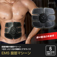 腹筋ベルトEMS腹筋マシーン腹筋トレーニングダイエット腹筋腹筋マシン腹筋器具男女兼用