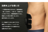 腹筋ベルトEMS腹筋マシーン腹筋トレーニングダイエット腹筋腹筋マシン腹筋器具男女兼用