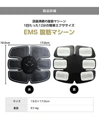 EMS腹筋腹筋ベルト腹筋マシーン腹筋トレーニングダイエット腹筋マシン腹筋器具男女兼用