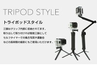GoPro対応カメラアクセサリーセルフィ自撮り棒3Way調節可能