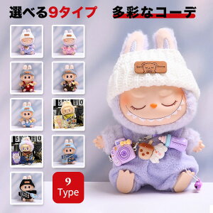 uu  LABUBU ւ  ʂ l` h[ ߑ J Mr l`